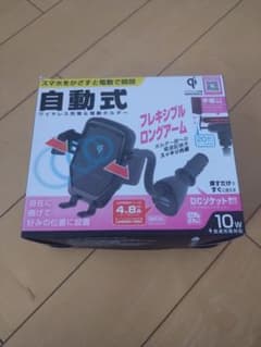 kashimura KW-31 スマホ用　ワイヤレス充電器のサムネイル