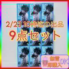 新品未開封品 ヒロアカ 緑谷出久 Noir Edge Collection 9点 - メルカリ