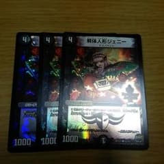 ジェニーのサムネイル