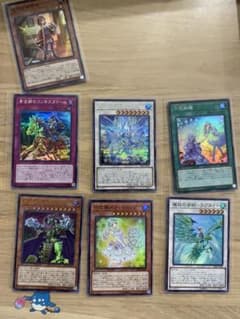 遊戯王カード エルドリッチ 六花精 まとめ売りのサムネイル