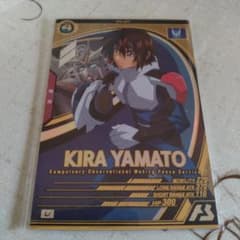 アーセナルベース　キラ・ヤマトのサムネイル