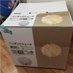 電気のサムネイル