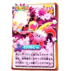 【レア】星のカービィ キラカード m40853538567_1.jpg?1682587739