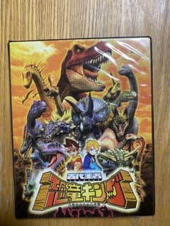 恐竜キングカード 49枚 レアカード 恐竜キングカードケース - メルカリ