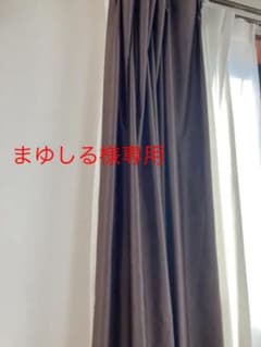 【専用・訳あり】200cm ニトリ遮光遮熱カーテン、レース4点セットのサムネイル