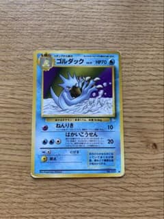 ゴルダック ◇ 第3弾拡張パック 化石の秘密 - メルカリ