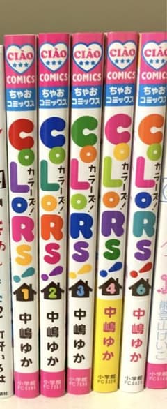 colors!のサムネイル