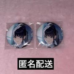 学園アイドルマスター 公式トレーディング缶バッジ 雨夜燕　13個セット 学マス 学園アイドルマスター 雨夜燕 公式トレーディング缶バッジ