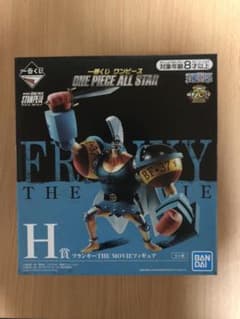 ワンピース フィギュア H賞 フランキーのサムネイル