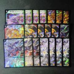 デュエルマスターズ まとめ売り プレイ用 デュエルマスターズ まとめ売り プレイ用 デュエルマスターズ