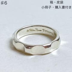 ティファニー 美品 パロマグルーブ リング 925 6号 - メルカリ