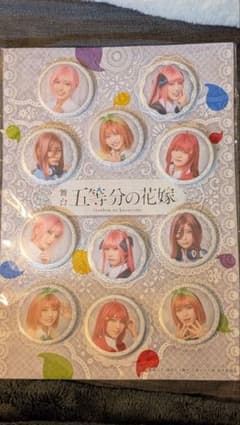 舞台五等分の花嫁 缶バッジセットのサムネイル