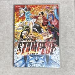 劇場版 ONE PIECE STAMPEDE スタンダード・エディション DVDのサムネイル