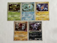 【希少】ポケモンカード ギンガの覇道 発売記念プロモ 5種コンプのサムネイル
