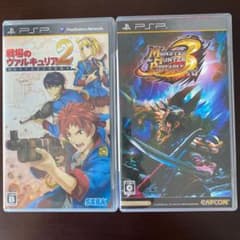 몬스터 헌터 휴대용 3rd 전장의 발큐리아 2 2개 세트