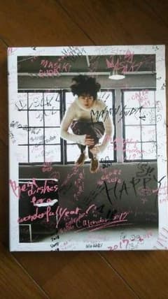 菅田将暉 2017 カレンダー 未使用品のサムネイル