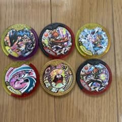 妖怪メダル 6枚セット　妖怪Y学園のサムネイル