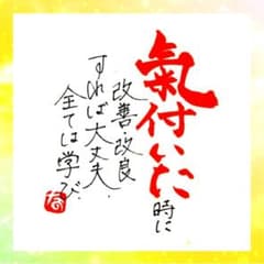 mio様　専用ページのサムネイル