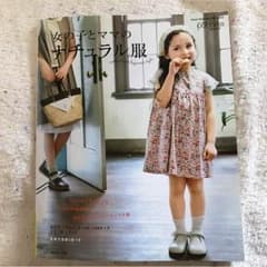 pupupu様専用のサムネイル