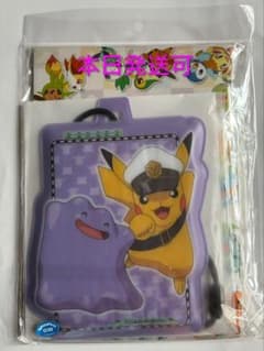 JR東日本 ポケモンスタンプラリー2026 スペシャル版スタンプ帳のサムネイル