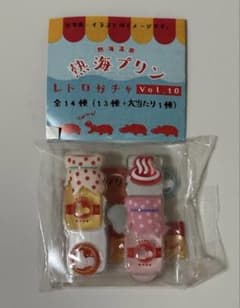 ガチャ 熱海温泉 熱海プリン レトロガチャ　vol １０ ぷっくりシールのサムネイル
