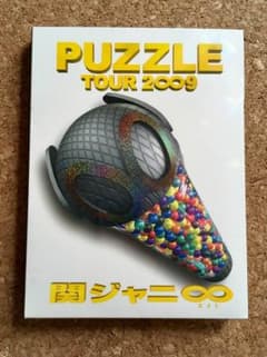 【送料込み】関ジャニ∞ PUZZLE DVDのサムネイル