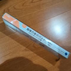 お値下げ中❗️カール事務器 ゲージパンチ GP-26のサムネイル