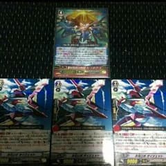 ヴァンガード　グレートダイアース１枚＋ダイジェット３枚のサムネイル