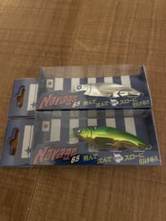 ブルーブルー　ナレージ65 2個セットのサムネイル
