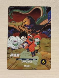 ドラゴンボールスーパーダイバーズ 孫悟空 GDR SDVP-020 天使悟空