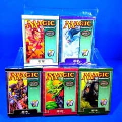 絶版 超希少 MTG 7版 構築済デッキ5箱 日本語版 シュリンク付 - メルカリ