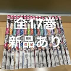 勇者パーティを追い出された器用貧乏 全巻セット 新品あり 帯付き