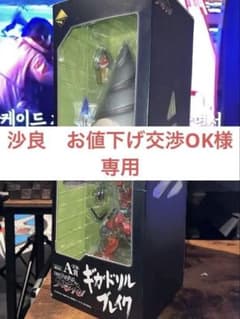 [제일 복권 프리미엄 극장판 천원돌파 글렌 라간] A상 기가드릴 브레이크