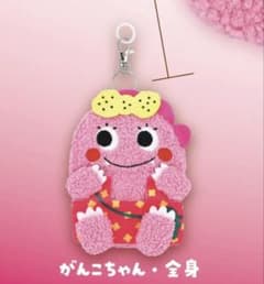 ざわざわ森のがんこちゃん ぬいぐるみマルチケース ガンコちゃん全身のサムネイル