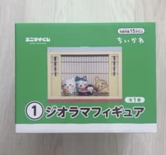 ちいかわ / エニマイくじ / ジオラマフィギュア - メルカリ