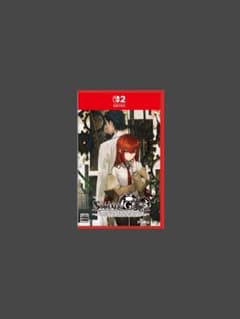 STEINS;GATE RE:BOOT 신품 switch2 특전 첨부