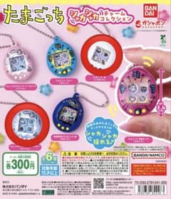たまごっち　ガチャシャカシャカチャームコレクション　2個セットのサムネイル