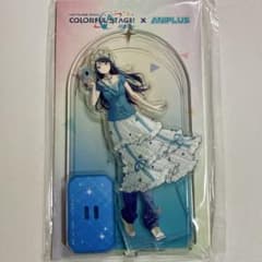プロセカ　星乃一歌　シンガポール　アクリルスタンド　アクスタ　レオニ - 2