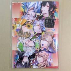 う*ぎ様 ステラワース特典小冊子　幽幻ロマンチカ真骨頂　美品 う*ぎ様 ステラワース特典小冊子 幽幻ロマンチカ真骨頂 美品 - メルカリ