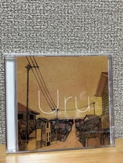 Uru それを愛と呼ぶならのサムネイル