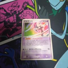 デオキシス 4枚 PROMO PCG-P プロモカード 019/PCG-P デオキシス PROMO PCG-Pプロモカード 019/PCG-P - メルカリ