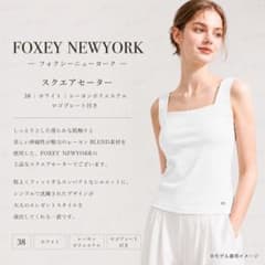 未使用級★FOXEY／フォクシー スクエアセーター ホワイト ロゴプレート38 未使用級☆FOXEY／フォクシー スクエアセーター ホワイト ロゴプレート
