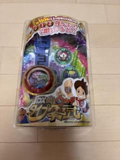 DX妖怪ウォッチ タイプ零式のサムネイル