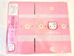 サンリオ カートンBOX ハローキティ マイメロディ 2枚セット