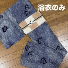 手縫い 総絞り レトロ 紺色 夏着物 アンティーク 大人浴衣 トンボ柄