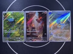 御三家 3枚セットAR SV2a ポケモンカード151 166 168 170 - メルカリ