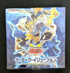 遊戯王OCG ザ・ダーク・イリュージョン BOX | Mercari