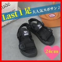 【今月の目玉商品！】 スポーツサンダル あつぞこサンダル 24のサムネイル