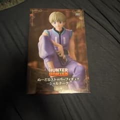 HUNTER×HUNTERシャルナーク　ぬーどるストッパー　フィギュアまとめ売り HUNTER×HUNTER ぬーどるストッパー フィギュア シャルナーク - メルカリ
