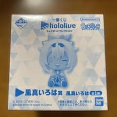 이치 반 쿠지 hololive ちょこここ 컬렉션 바람 마이로 하상 바람 마이로 하